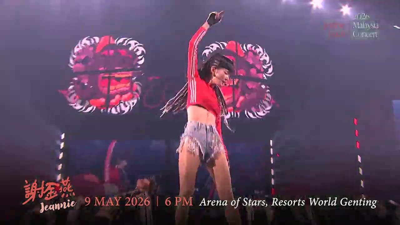 Jeannie Hsieh 2026 Malaysia Concert 谢金燕 2026 演唱会 - 马来西亚站