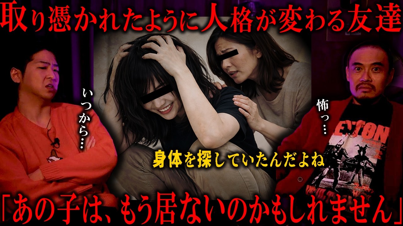 【恐怖郵便】背筋が凍るヤバい投稿が届きました。