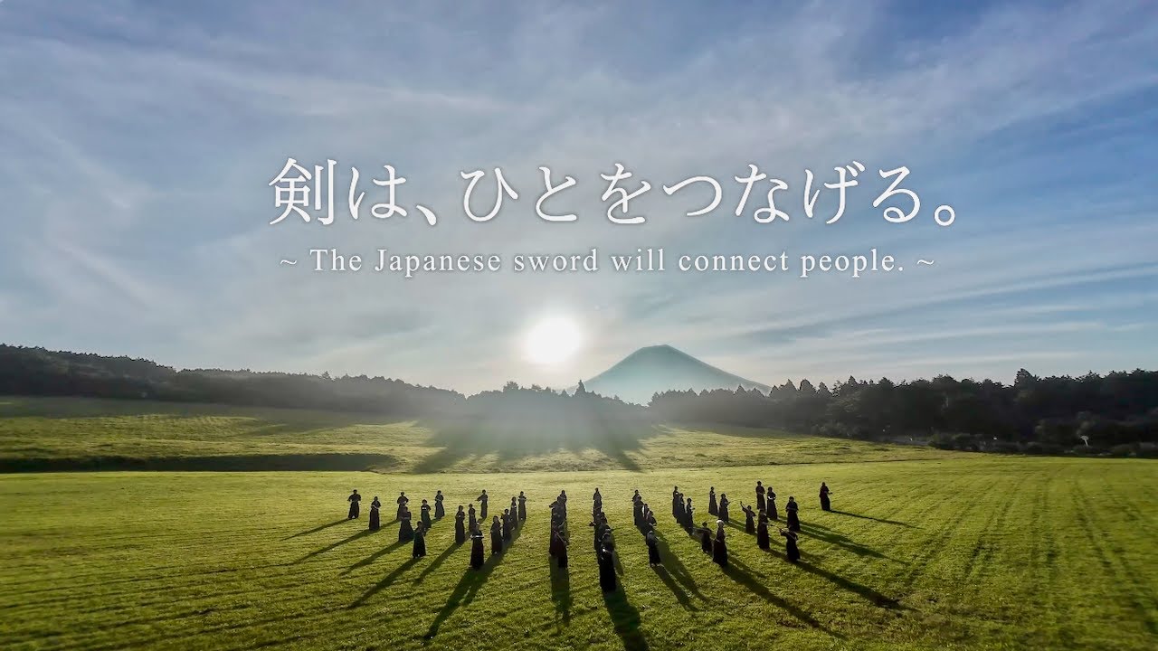 【人生に彩りを❗️】（一社）魂刀流志伎会PV‼️