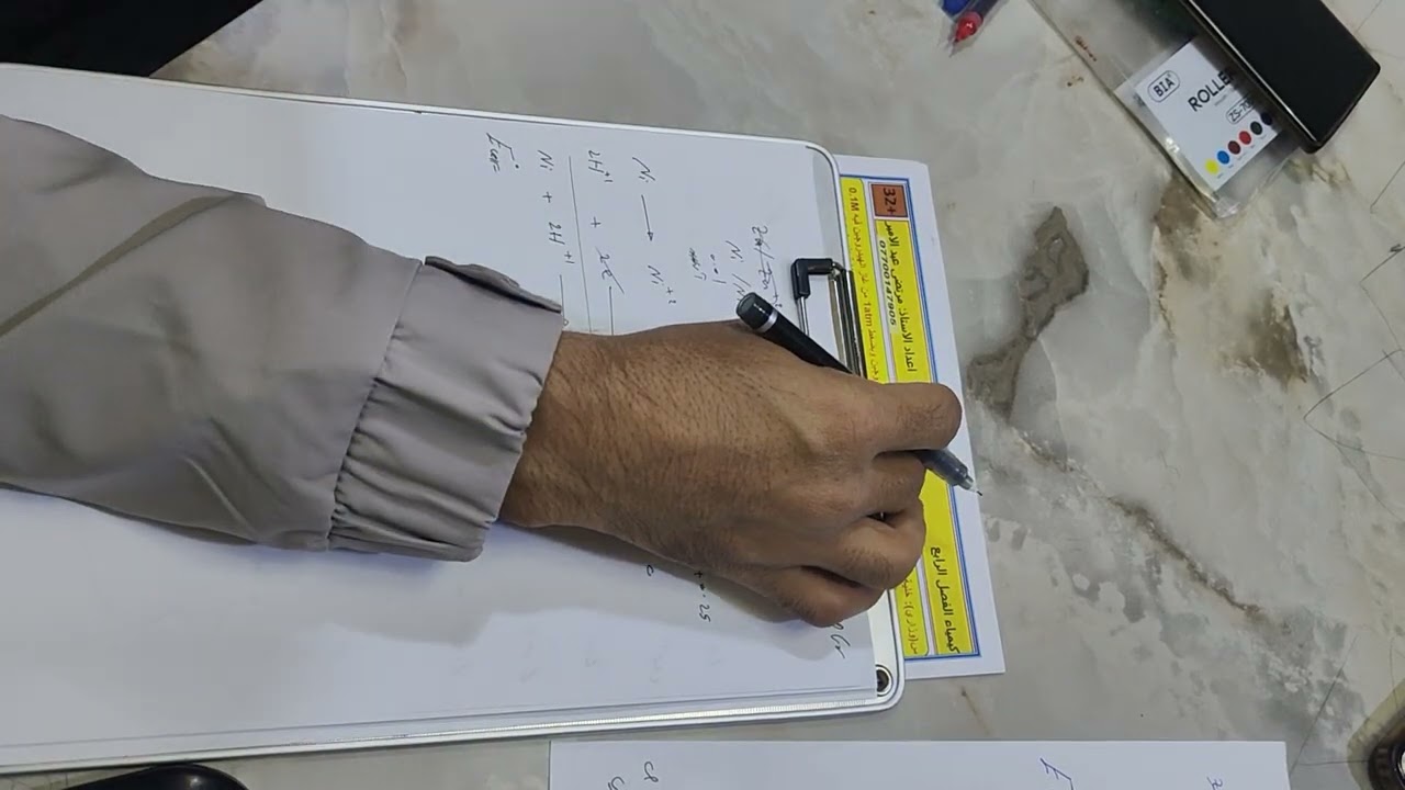 كيميا فصل رابع من 31الى38