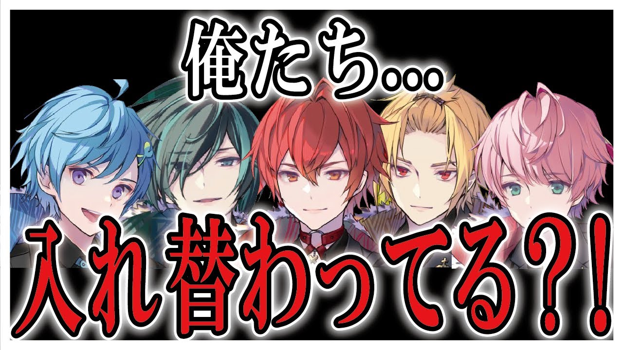 【騎士A】全員中身変わって大パニックｗｗｗ【切り抜き】
