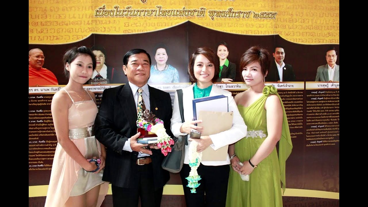 เพลงบ้านคนชรา  หนุ่มบางแค