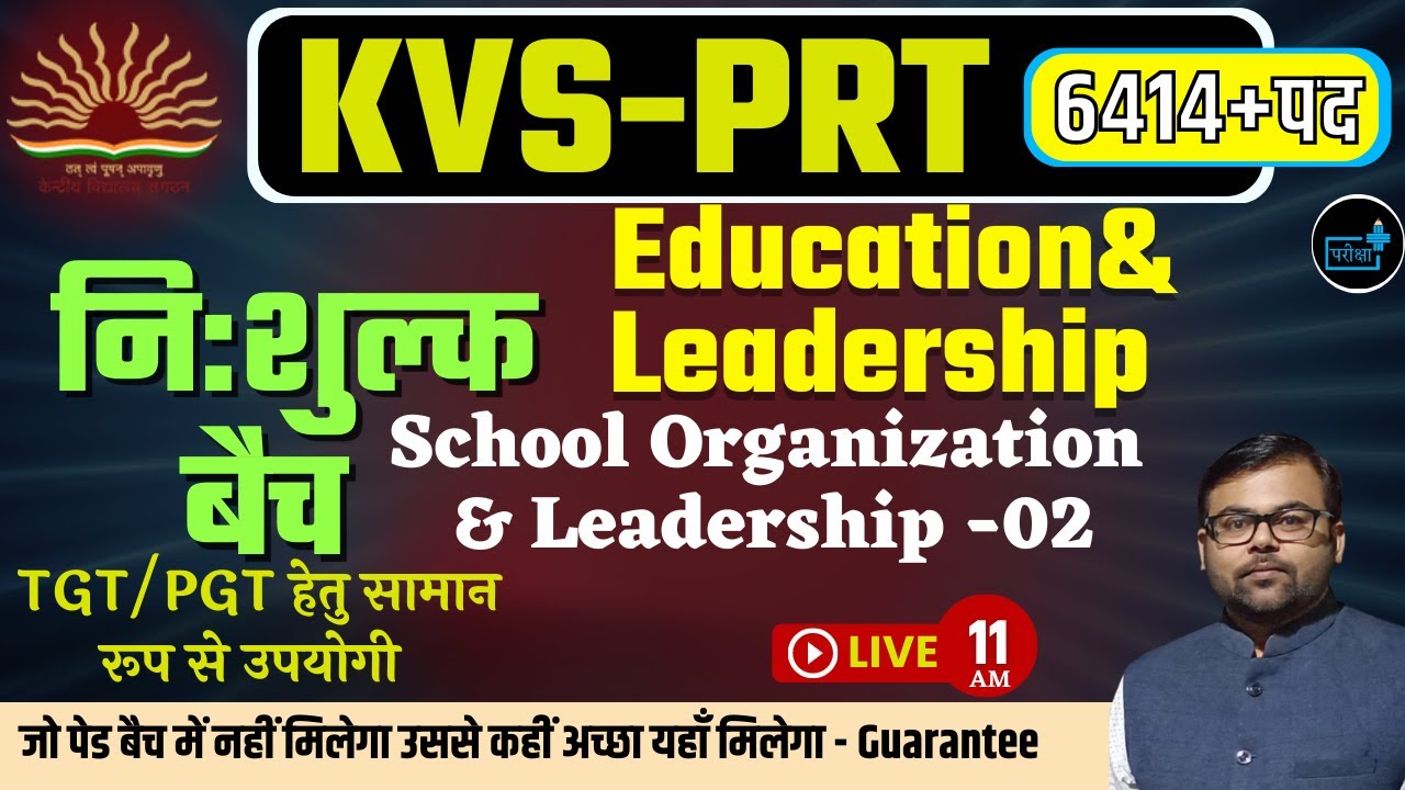 KVS -PRT  School Organization & Leadership -2 - 16