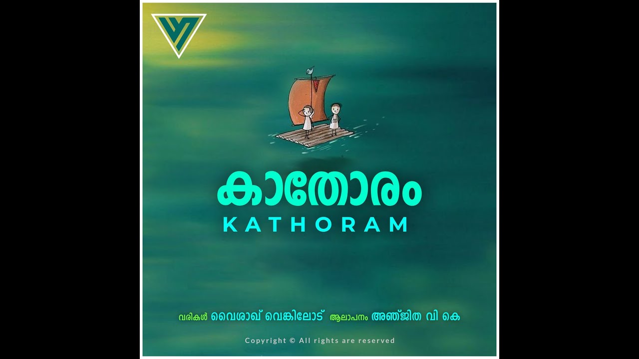 കാതോരം - Kathoram
