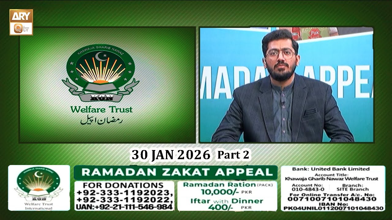 K.G.N Welfare Trust - Ramzan Appeal - 30 January 2026 - Part 2 - ARY Qtv