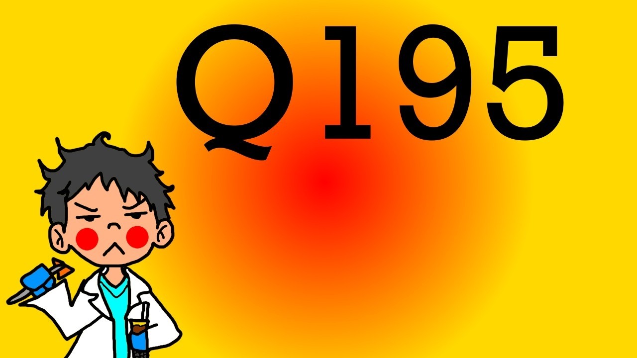 Candied Medicine Question 195 | Immunology