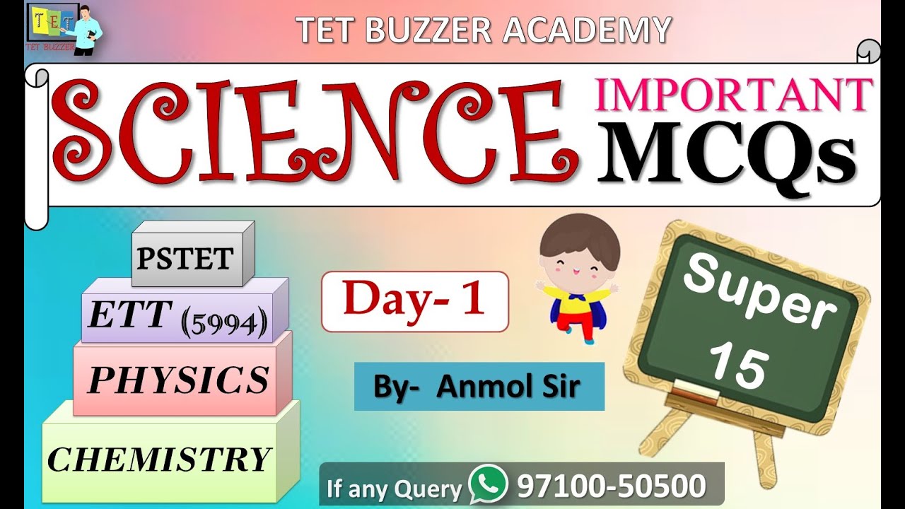 Science Important MCQs (Day-1)|| ETT 5994|| PSTET 2022|| Paid Coaching|| Anmol Sir|| {97100-50500}