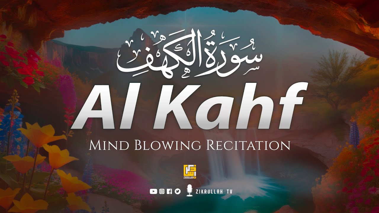 BEST SURAH AL KAHF (سورة الكهف) | THIS WILL TOUCH YOUR HEART FOR SURE إن شاء الله | Zikrullah TV