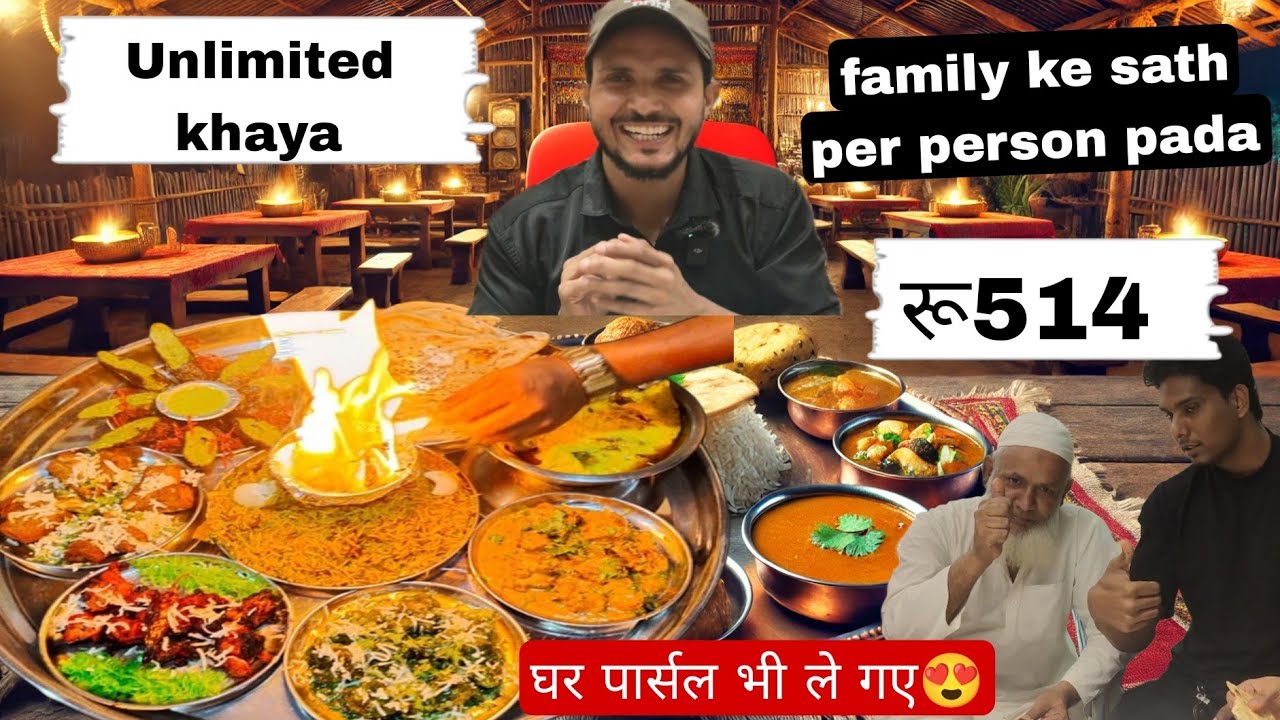 Best Dhaba For Big family Near Me | family ke liye Best dhaaba 😍 | कौनसे ढाबे में जाए फैमिली को लेकर