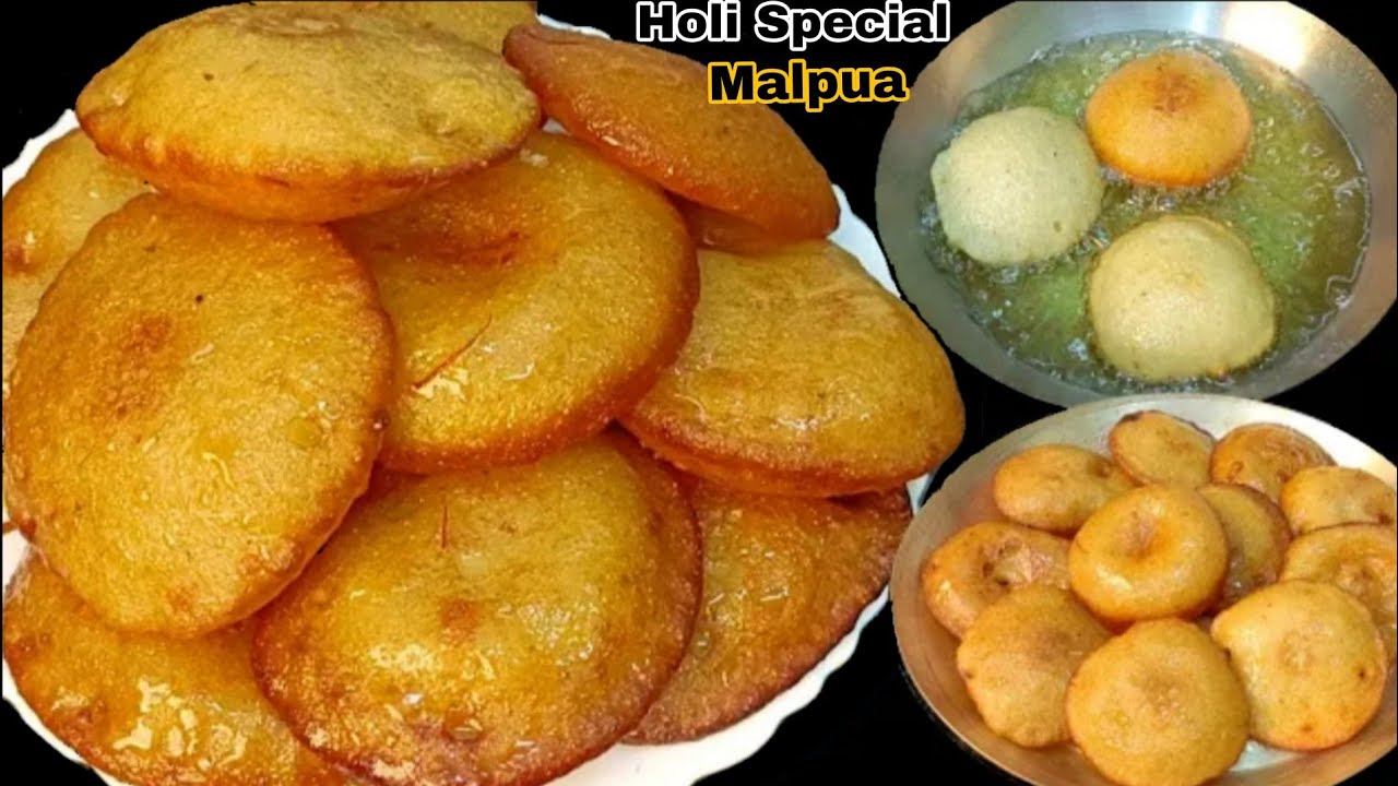 होली स्पेशल सूजी और मैदे से बनाएं सबसे आसान मालपुआ एकदम सॉफ्ट-स्पंजी | Malpua Recipe