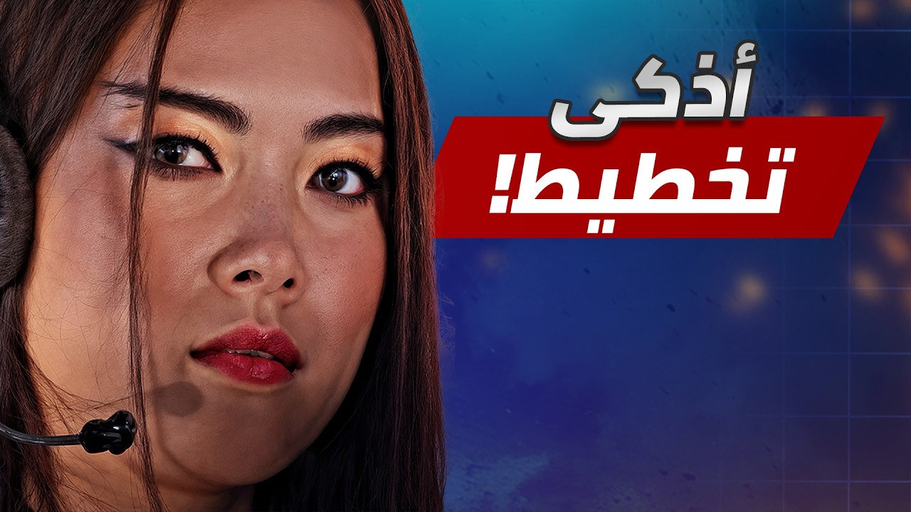 كيف تهزم الخصم بأستعمال البلاك لوتس🔥(أذكى تكتيك باللعبة) جنرال زيرو أور