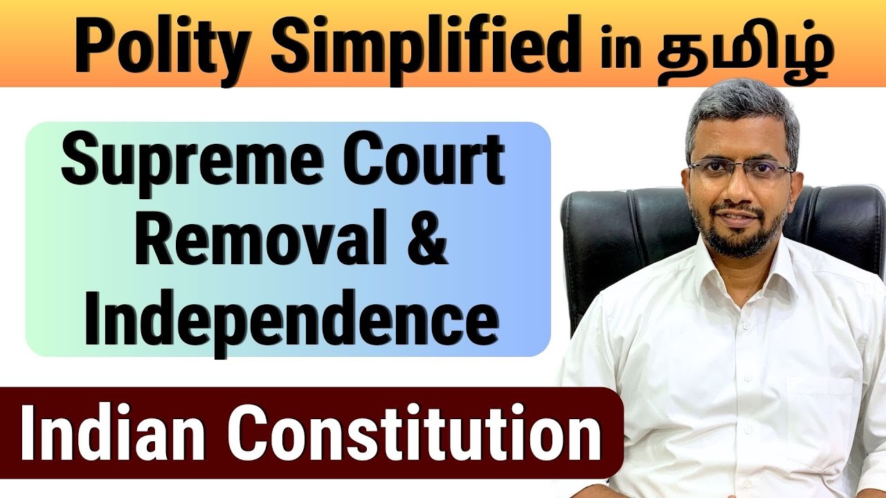 Supreme Court - Removal & Independence | Tamil | Polity Simplified | Rangarajan ex IAS