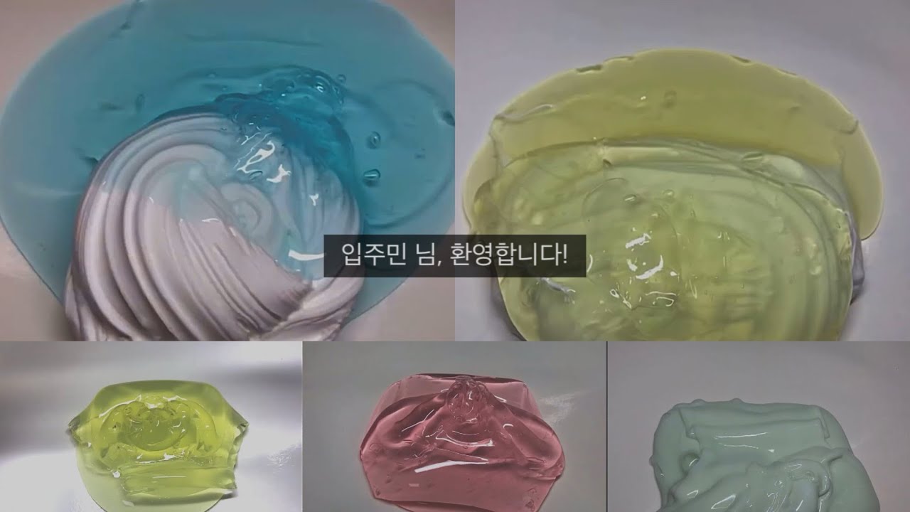 %&*@#$ 아파트에 입주하신 걸 축하드립니다! l 나폴리탄시리즈액괴 호러픽션 시리즈액괴 소규모시리즈액괴 소시액 픽션시리즈액괴 슬라임  호러 레딧괴담 #시리즈액괴 #나폴리탄