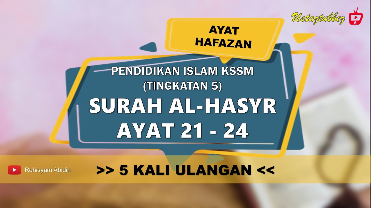 Surah al-Hasyr Ayat 21 - 24 | Ayat Hafazan KSSM Tingkatan 5 | URA