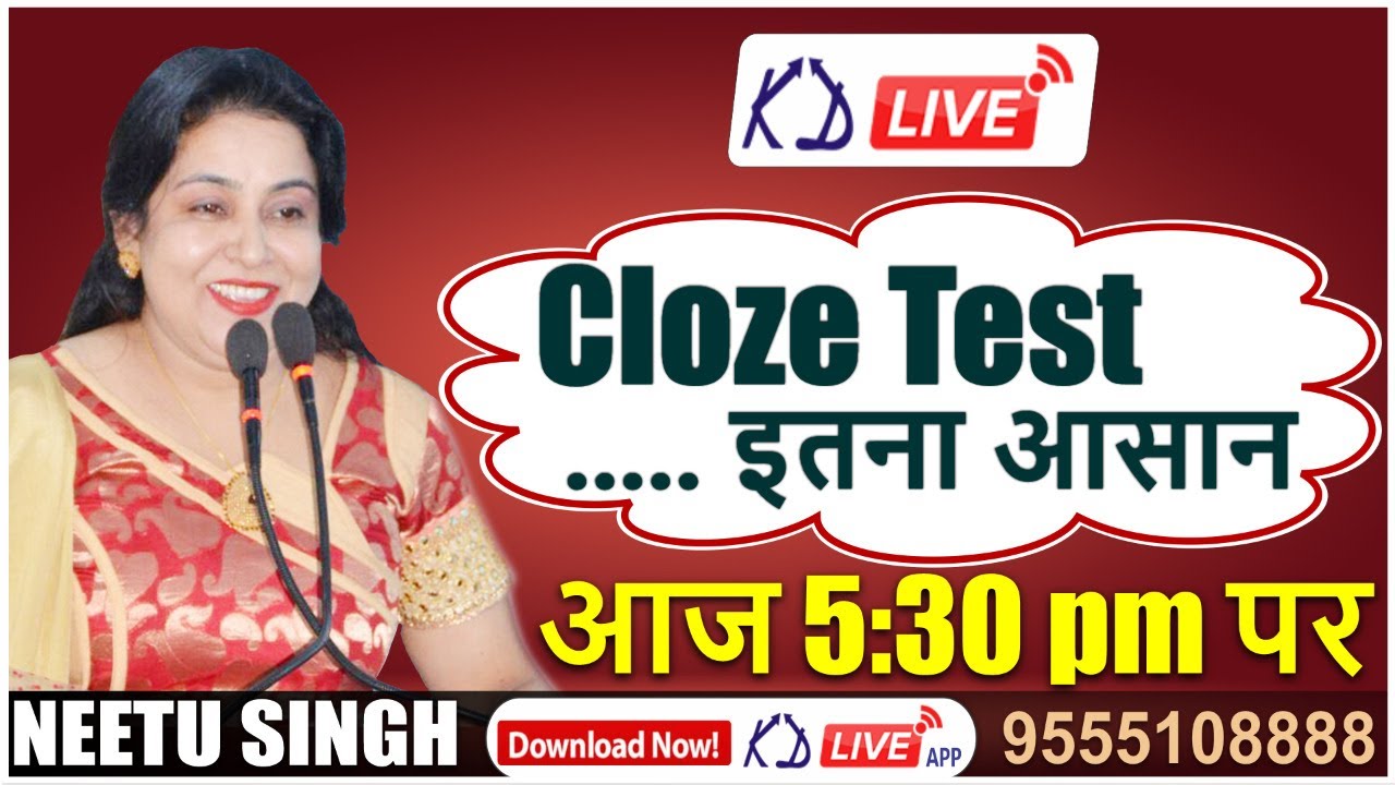 CLOZE TEST ....इतना आसान || आज शाम 5:30 बजे || BY NEETU MA'AM