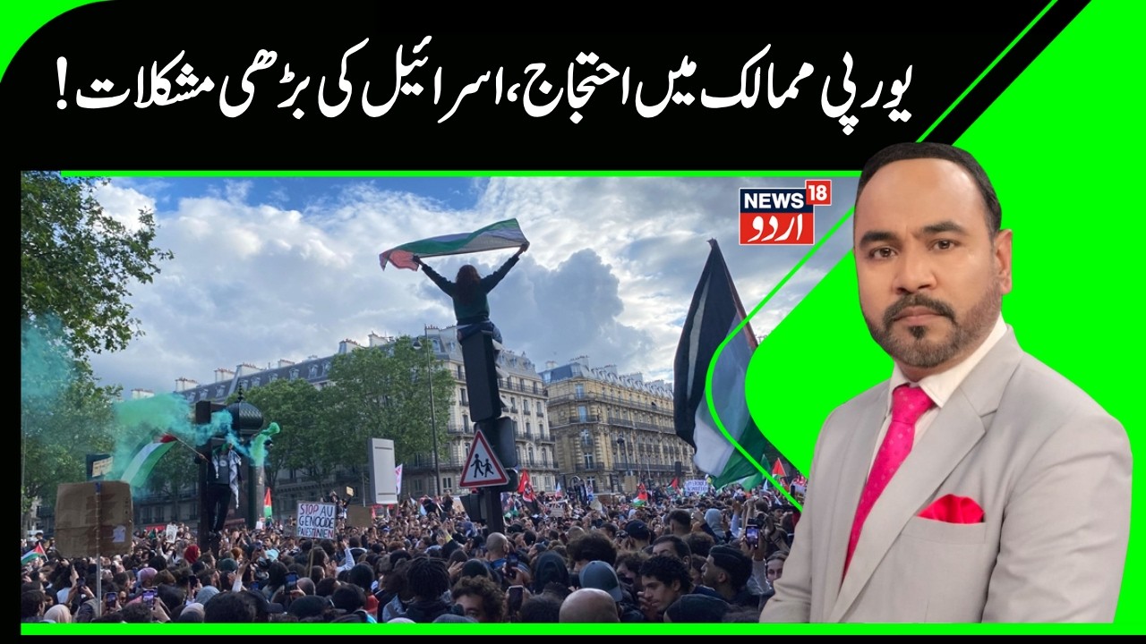 Gaza Israel War | UK | France | Benjamin Netanyahu | Hamas Israel War Update | Palestine News | N18G