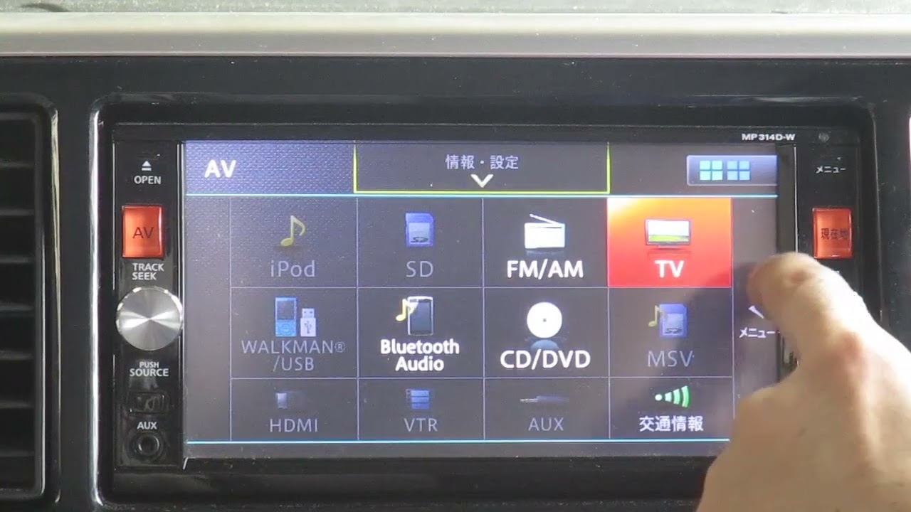 日産オプションナビ　ＭＰ３１４Ｄ－Ｗ　パイオニア　ＭＶＦ－０２４８０ＺＮテスト動画です。