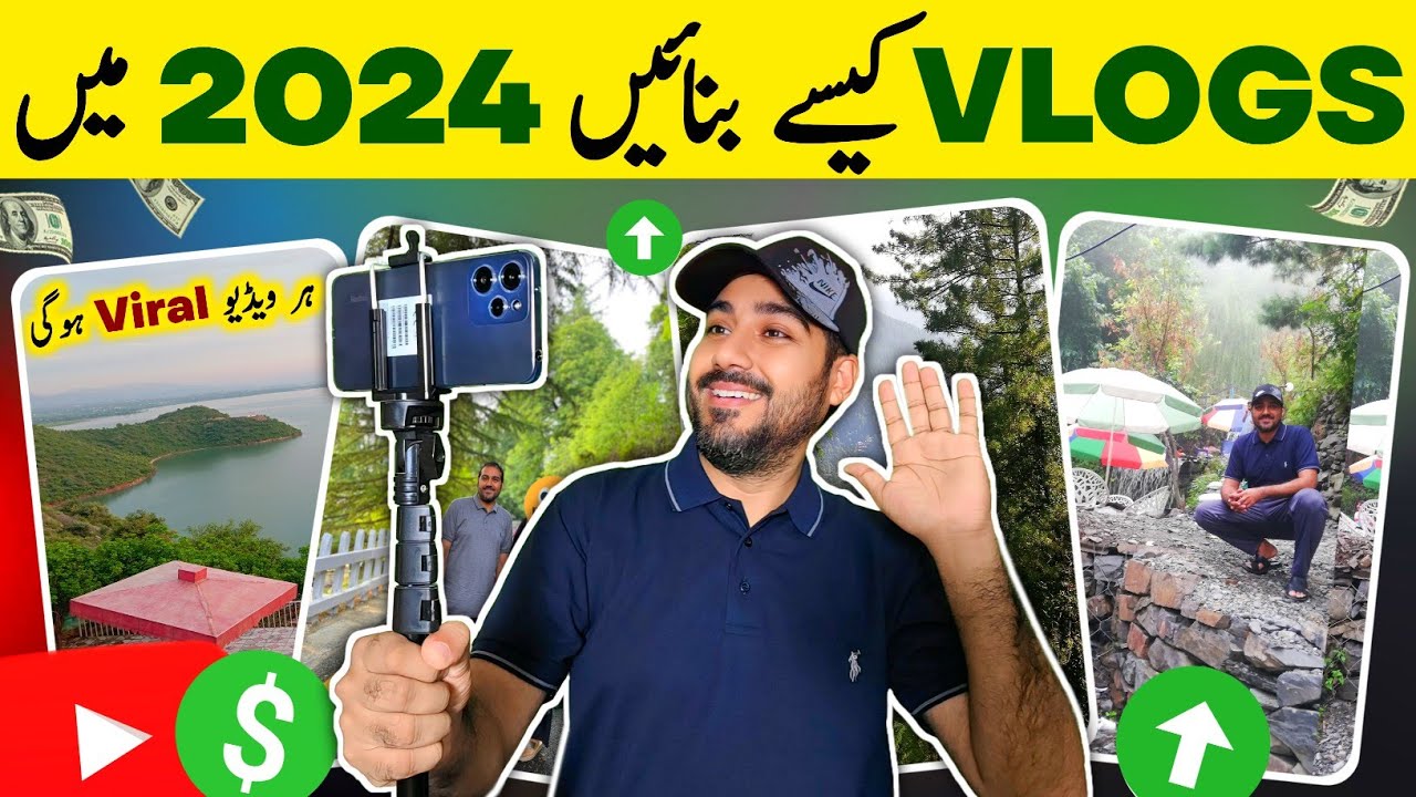 Vlogs Kaise Banaye🔥The Best Way | How to make Vlogs | Vlog Banane Ka Tarika | Vlog Shoot Kaise Kare