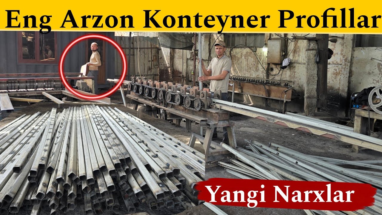 2025 Konteyner Profil Narxlari | Konteyner Maxsulotlari Narxlari | Контейнер Профил Нархлари