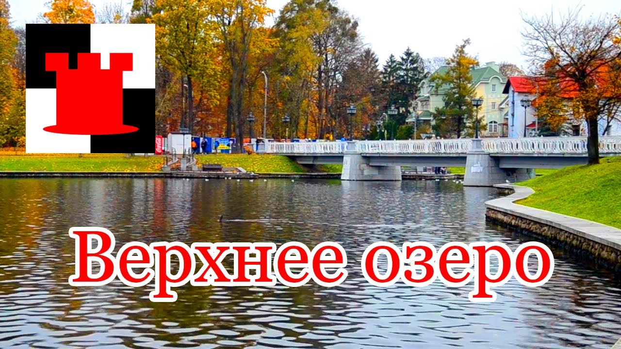 Обертайх &mdash; это что-то особенного! Верхнее озеро Калининграда. #12