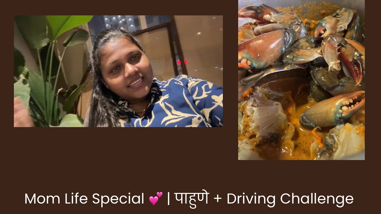 Vlog1New mom life special💕Pahune+Driving challenge#New mom#family vlog#crab masala