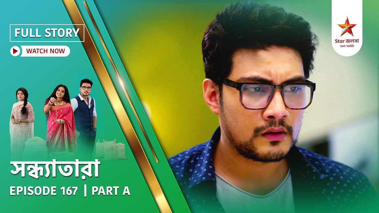 Full Story | Sandhyatara | Episode 167 | Part A
