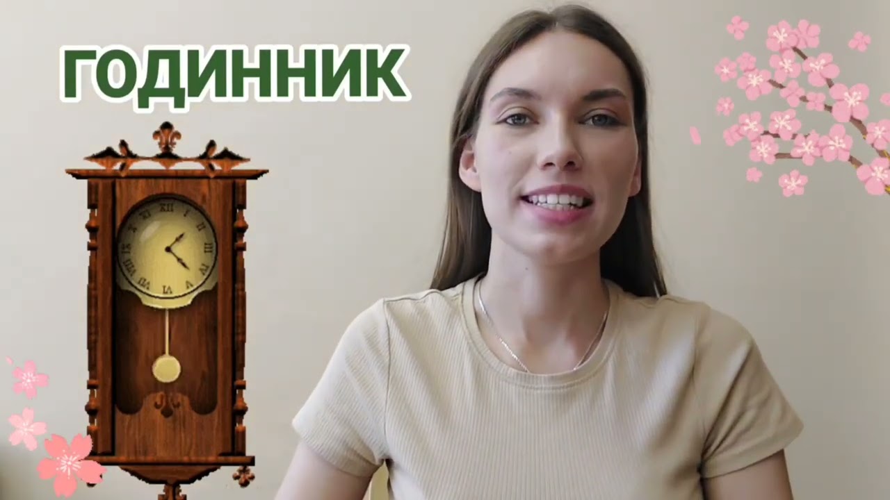 Артикуляційна гімнастика весняна. Артикуляційні вправи. логопед для дітей