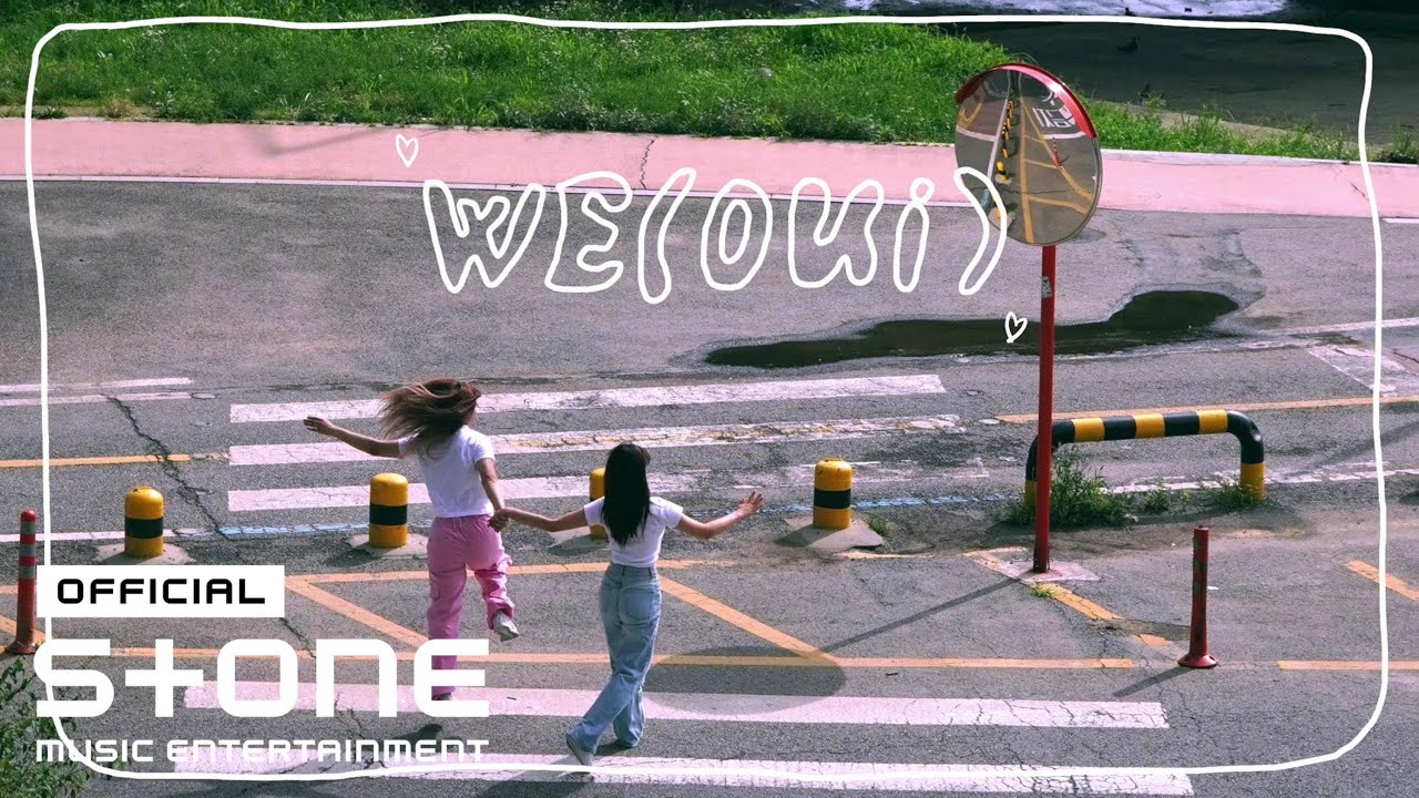 OuiOui (위위) - WE (Oui) Lyric Video