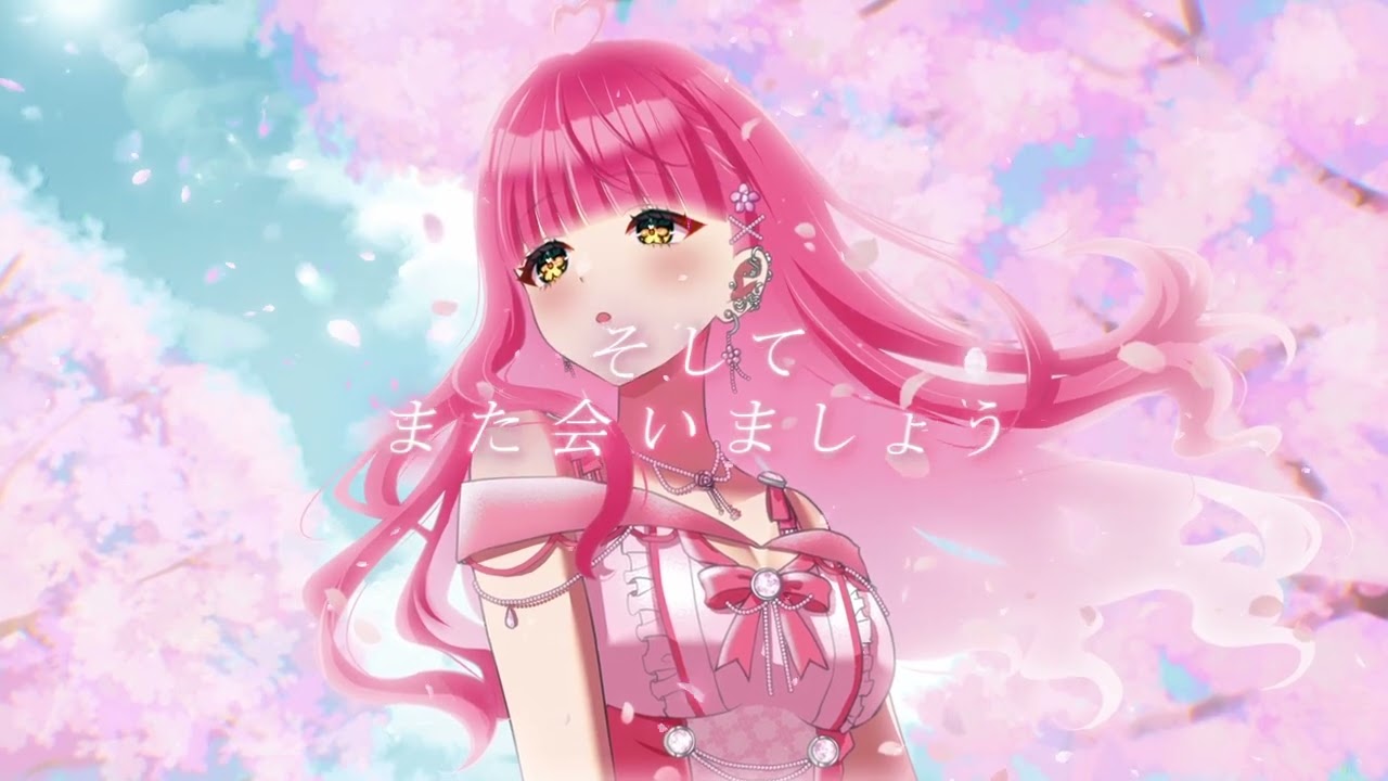 桜の戦略 / MIMI 歌ってみた cover by Miyuora