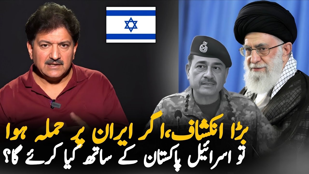 Hamid Mir's Warning To Pakistan's Establishment Amid Iran U.S. Tension | Pak-America Update