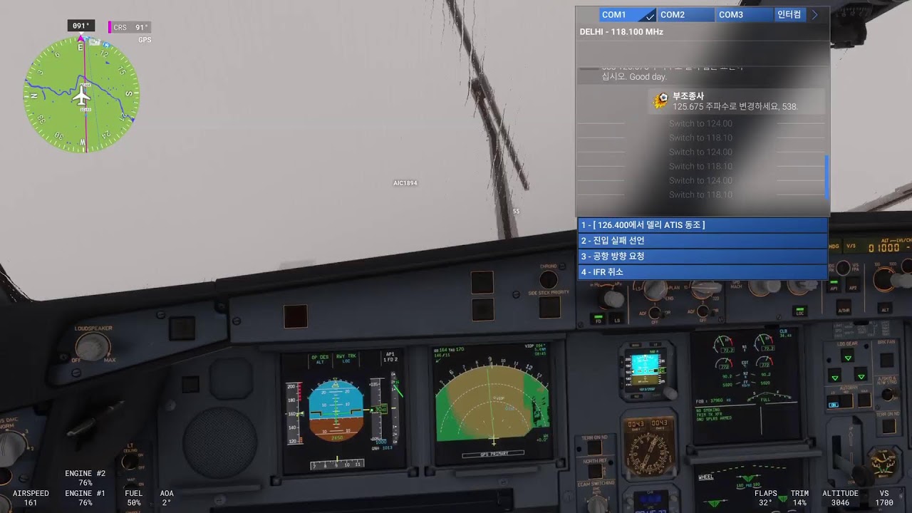 MicroSoft FlightSimulator2024 WORLD TOUR LIVE