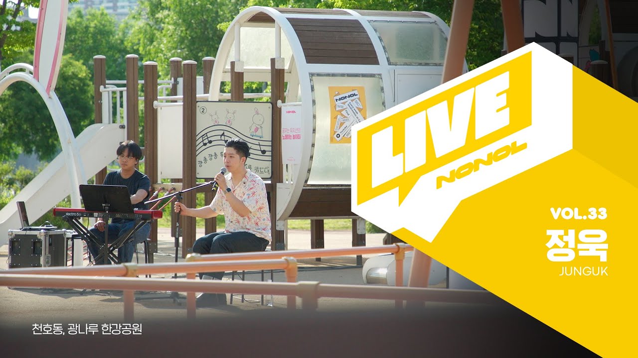 [SUB] Junguk(정욱)Полная версия | STAY, Joyful!, IDAB, Примечание