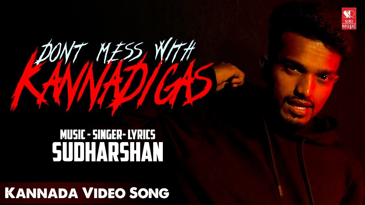 Dont Mess with Kannadigas- Kannada Rap Video Song | Sudharshan | DMK | Siri Music