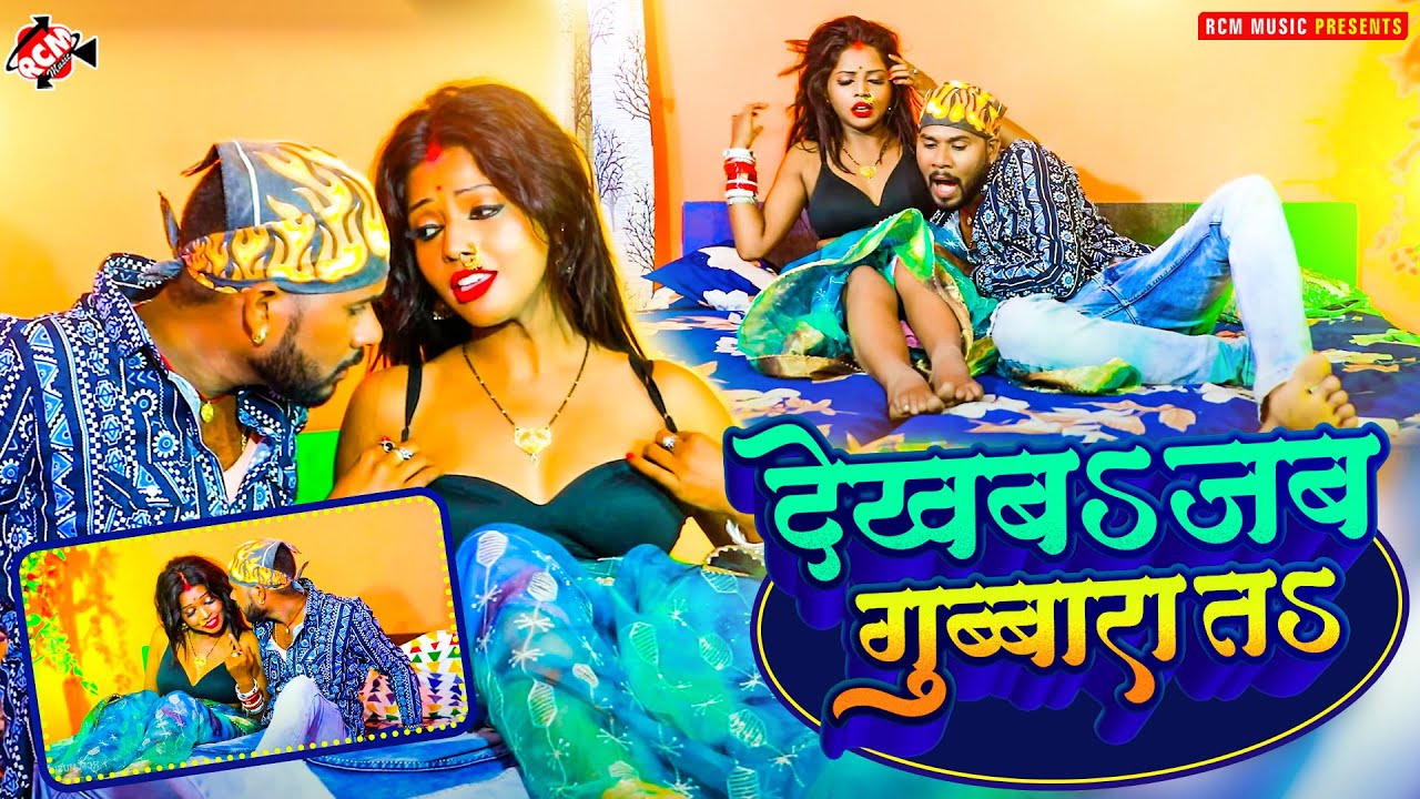 #video