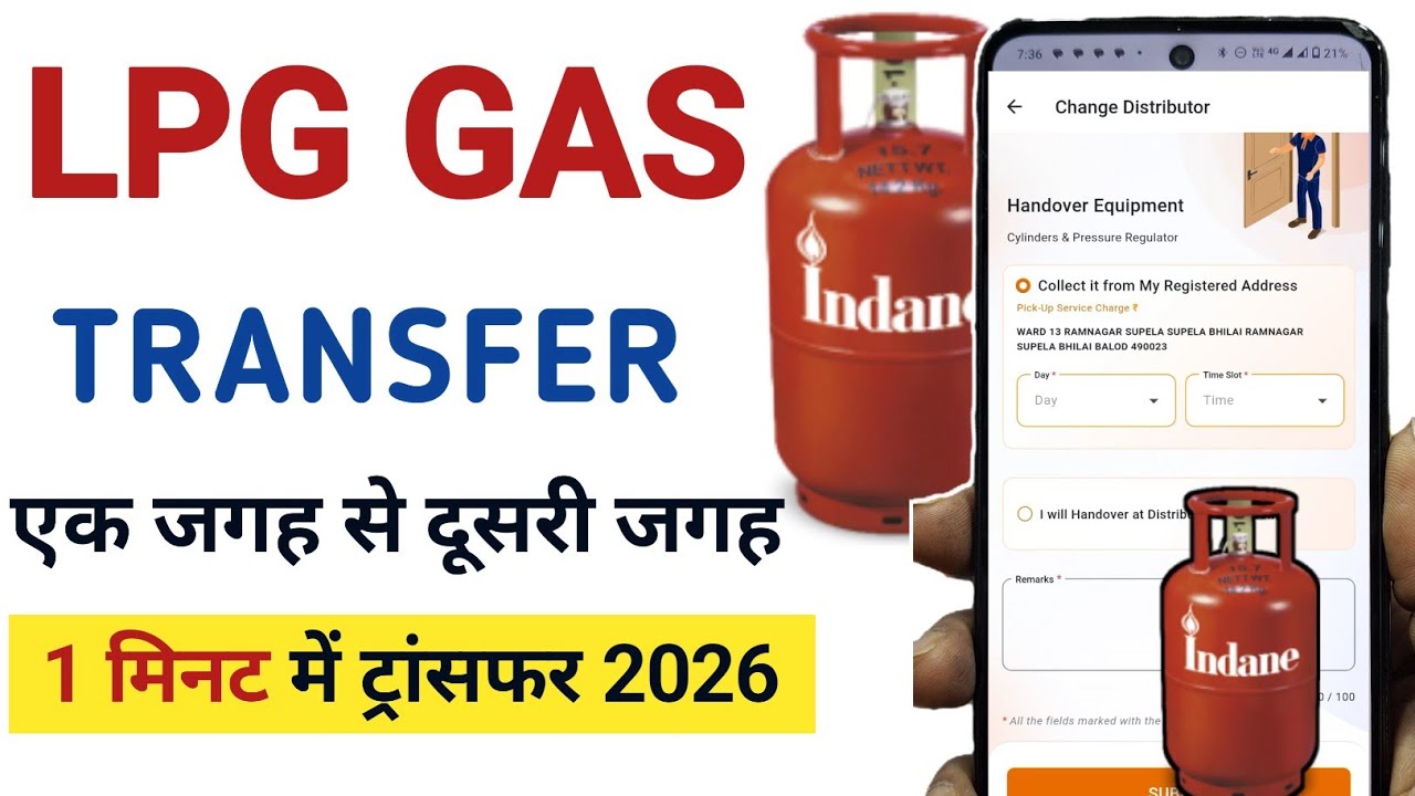 LPG Gas Connection Transfer Online 2026 | How to Change Gas Distributor Online