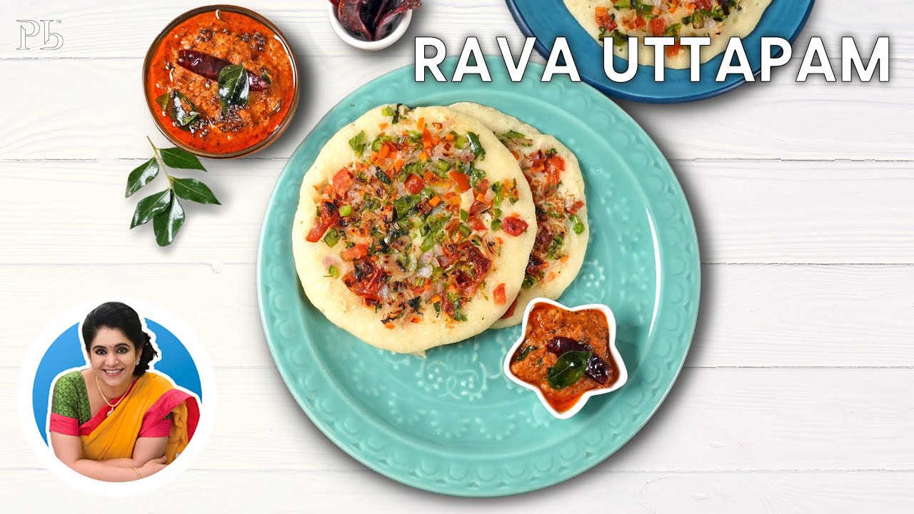 Instant Rava Uttapam & Onion Tomato Chutney I उत्तपम & प्याज़ टमाटर चटनी I Pankaj Bhadouria