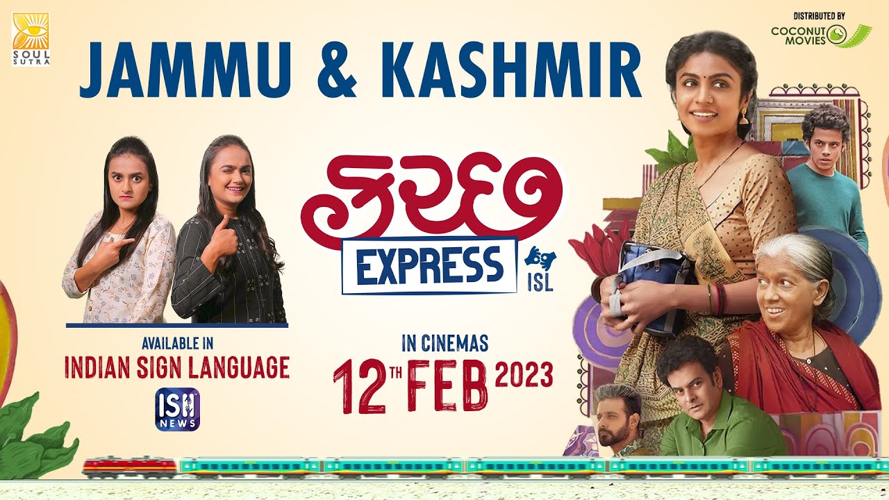 Jammu & Kashmir: 12/02/23 Buy Kutch Express Tickets Now | ISL | ISH News