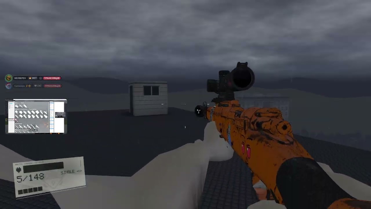 Playing with my friend