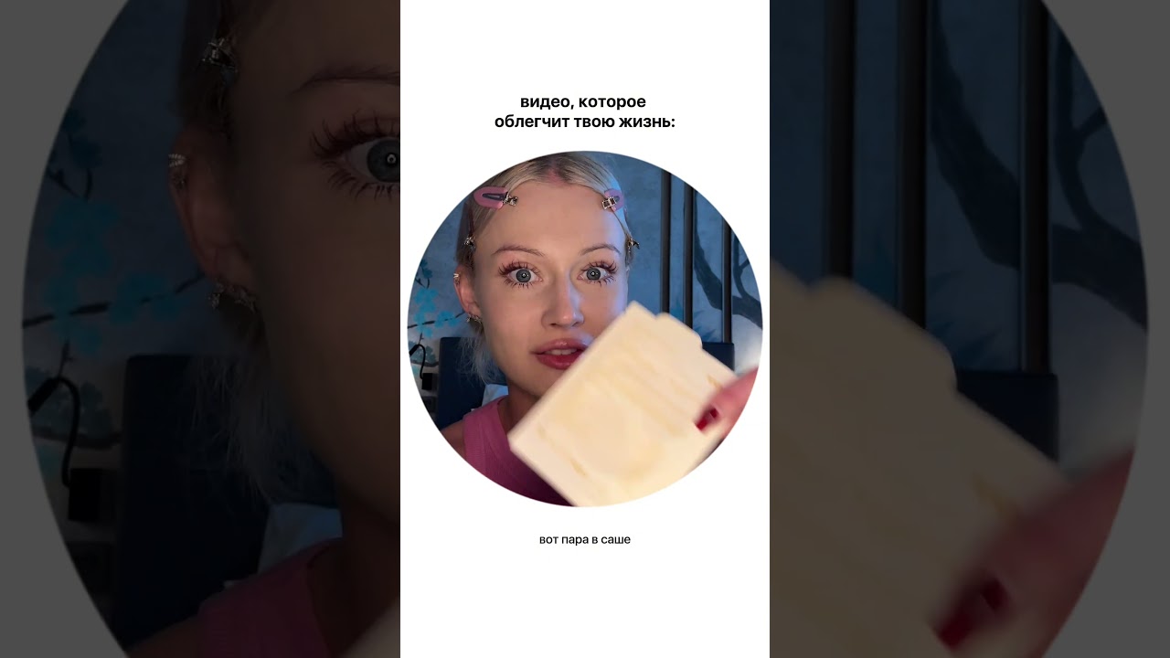 артикул: #WW126080 самые удобные патчи💎РП