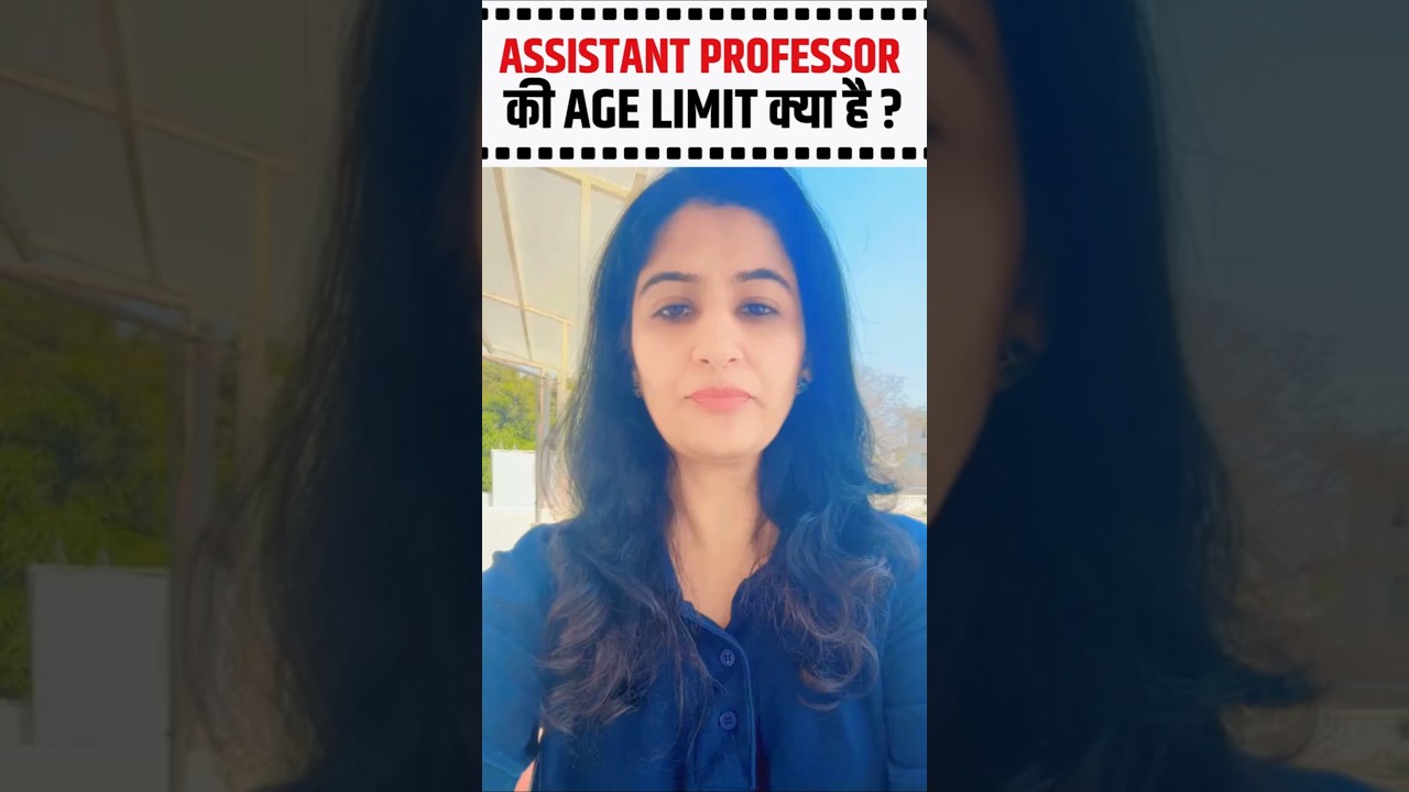 Assistant Professor की Age Limit  क्या है ? | Tulika Mam #assistantprofessor #agelimit #teachingjobs