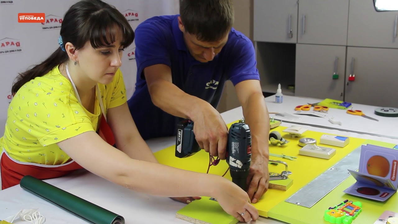 Бизиборд для детей своими руками. Подробная инструкция по сборке busyboard.