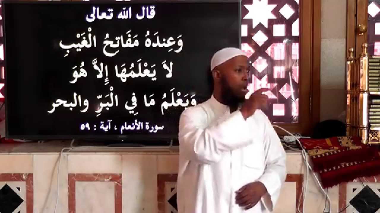 الموضوع عقيدة كل مسلم 29