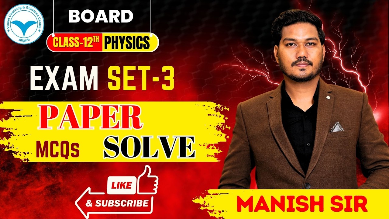 🚀 Physics Board Paper 2026 | Set-3 Complete MCQ Discussion | Manish Sir #boardexam #physics #vcgc