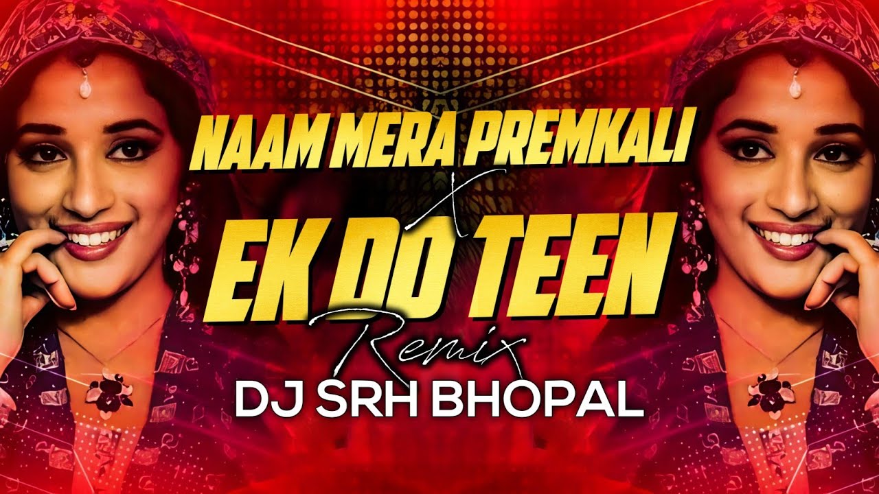 Naam Mera Premkali - ( Dhol Mix ) Dj Srh Bhopal | Remix | Dj Song Mix | Chaalbaaz | Ek Do Teen Mix |