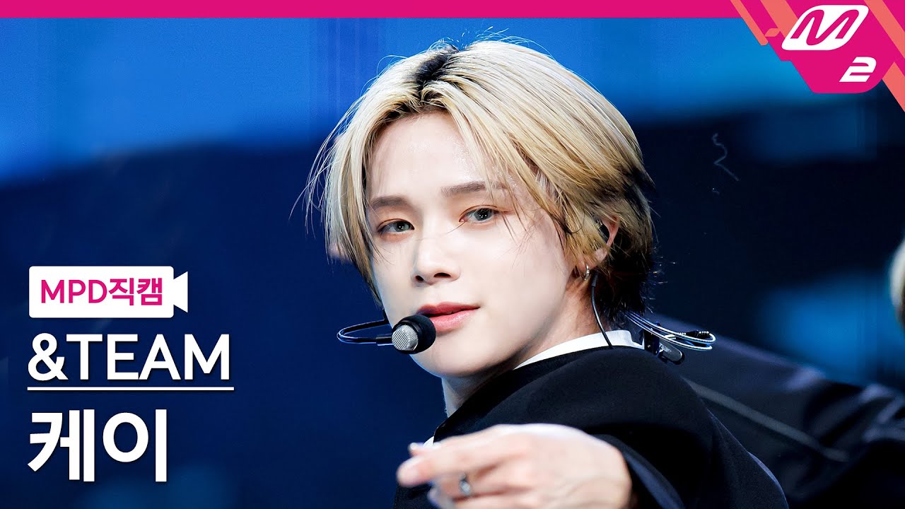 [MPD직캠] 앤팀 케이 직캠 4K 'Yukiakari (Korean Ver.)' (&TEAM K FanCam) | @MCOUNTDOWN_2025.1.23