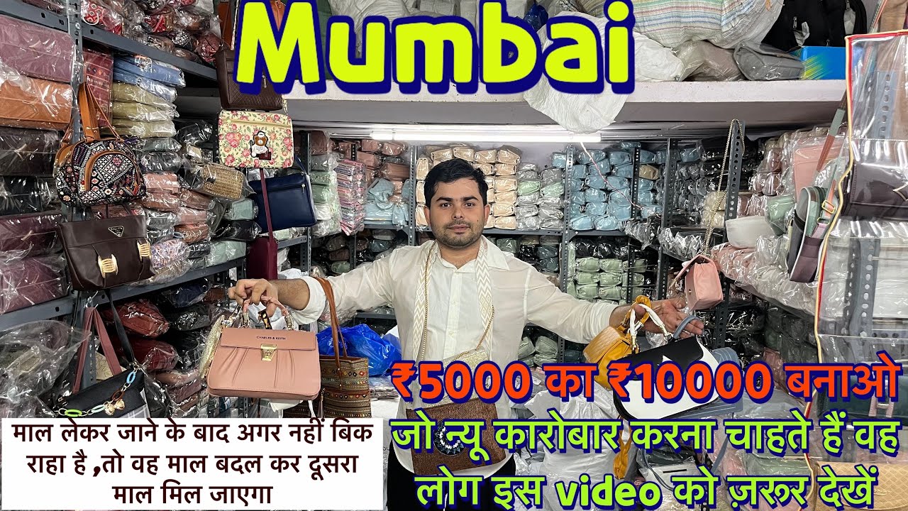 Wholesale ladies purse 👜 market in Mumbai// India’s Biggest wholesale market