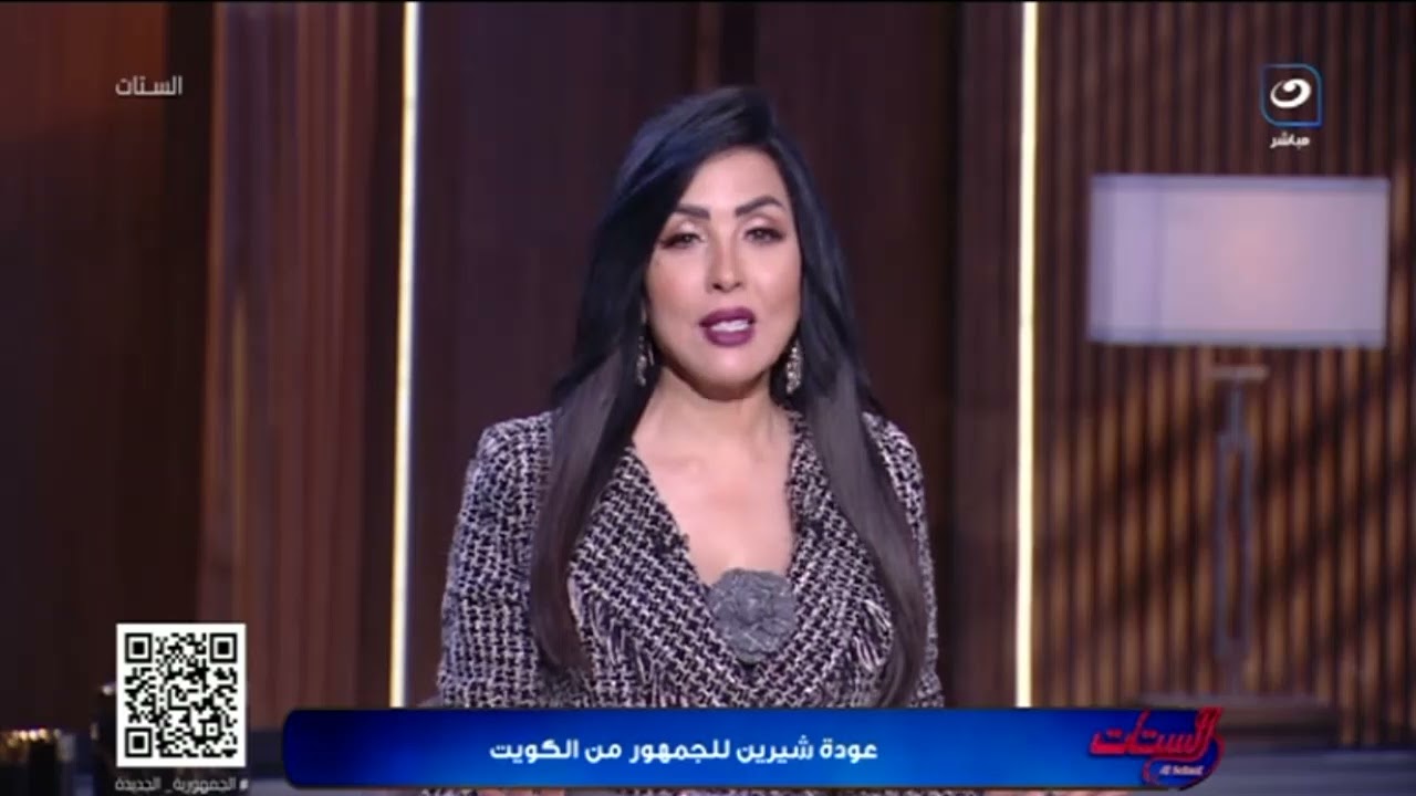 زلة لسان عير مقصودة لـ شيرين عبد الوهاب تعيدها لصدارة التريند