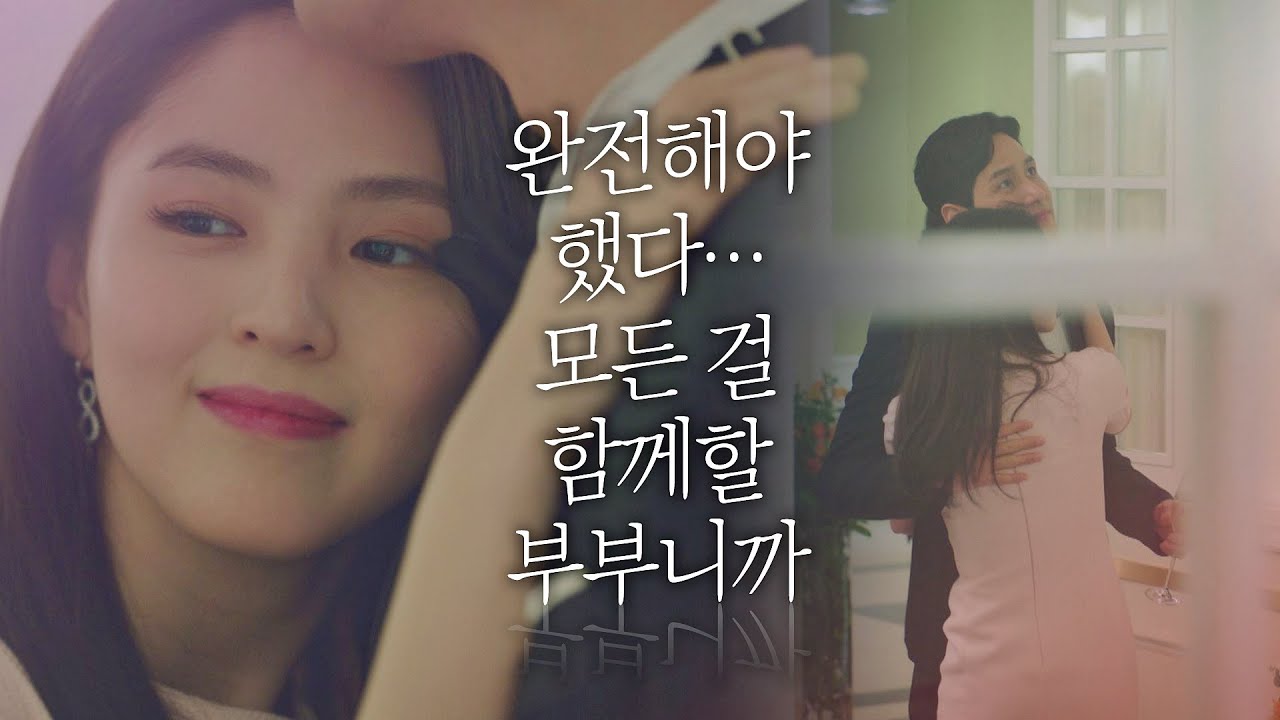 완전해야 했다&hellip; 무슨 일이 있어도 흔들리면 안 되는 거니까 부부의 세계(the world of the married) 15회