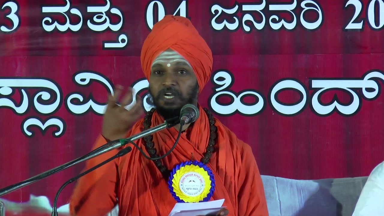 Shri D Mahantha swamigalu 2nd day Quran Pravachana
