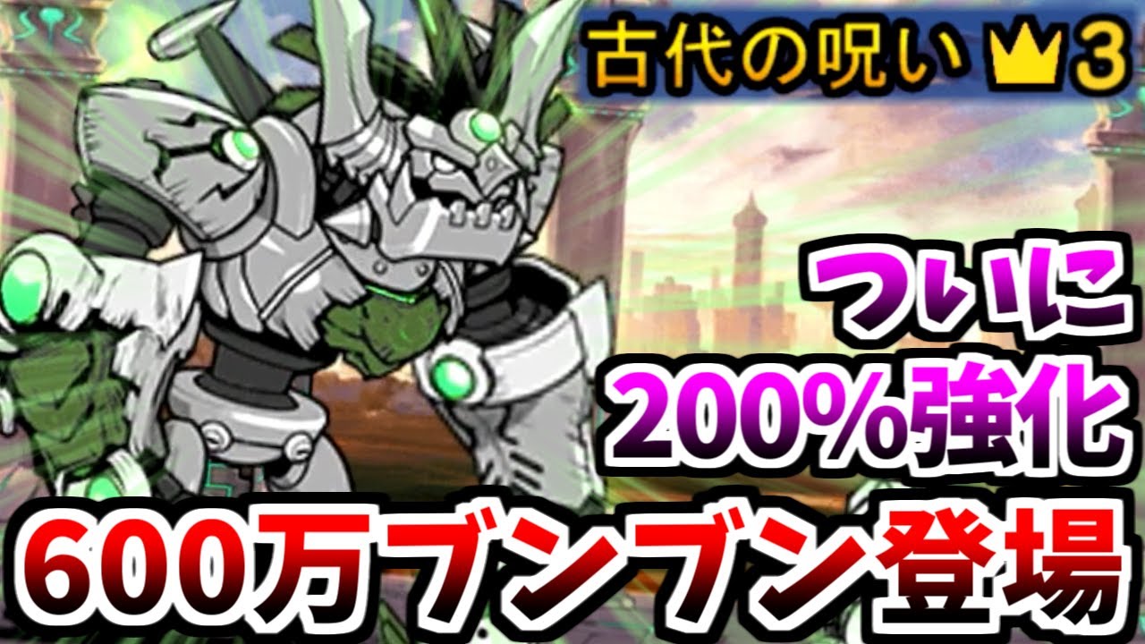 無敗編成v4で挑む 真レジェンド★3(冠3) 第1,2章 真・伝説のはじまり　【にゃんこ大戦争】